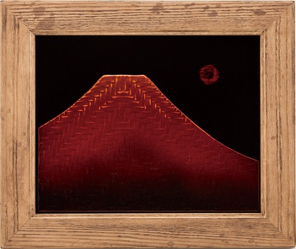 籃胎漆器　ランアート「赤富士」の特産品画像