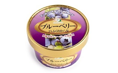 ブルーベリーアイスの特産品画像