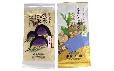 八女茶飲みくらべ(玉露と特上煎茶)の特産品画像
