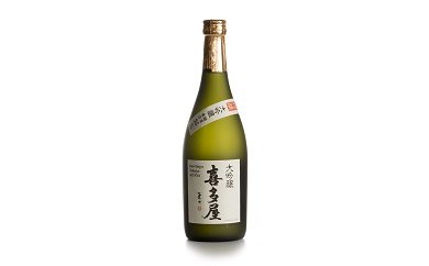 八女の銘酒「大吟醸特醸喜多屋」720mlの特産品画像