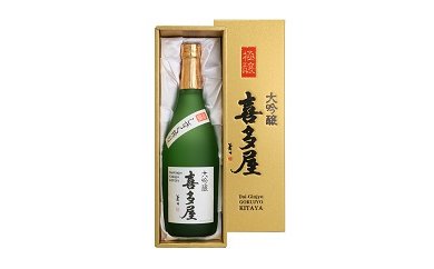 八女の銘酒「大吟醸極醸喜多屋」720mlの特産品画像