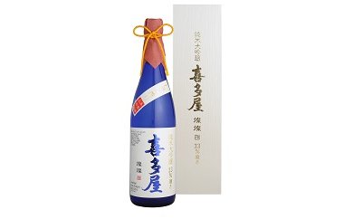 八女の銘酒「純米大吟醸喜多屋33％磨き燦燦」の特産品画像