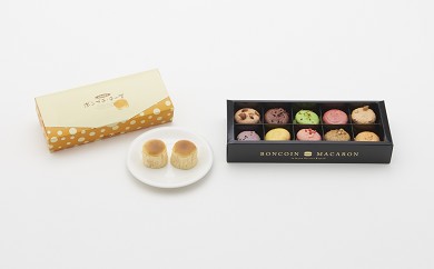 地元原田の卵を使った洋菓子セットの特産品画像
