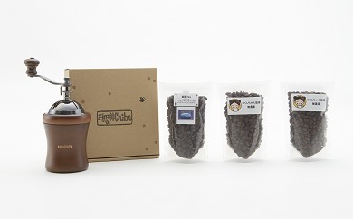 つくしちゃん珈琲とブルマンとコーヒーミルのセットの特産品画像