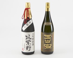 厳選の日本酒セットの特産品画像