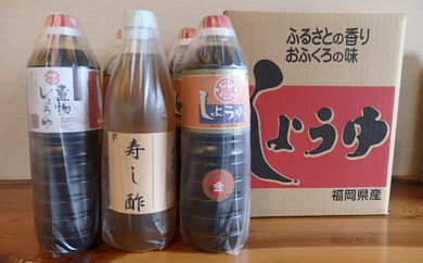 九州うまくち醤油、煮物、寿し酢　詰合せの特産品画像