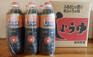 九州うまくち醤油6本　詰合せの特産品画像
