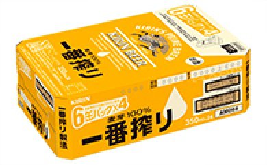 キリンビール福岡工場　一番搾り生ビール350ｍｌ×24本の特産品画像