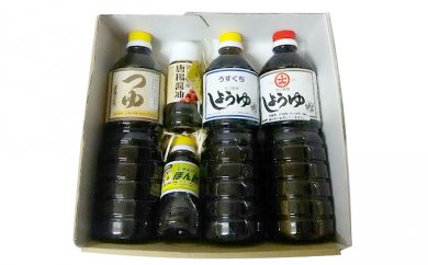 辛川醤油の醤油 醤油加工品セットの特産品画像
