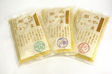 みやま米 食べ比べセットの特産品画像
