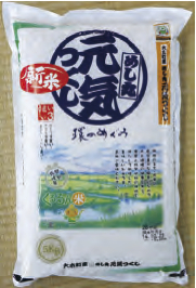 特別栽培米 環のめぐみ(5kg)の特産品画像