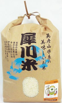 福岡県認証米(減農薬・減化学肥料)夢つくし 5kgの特産品画像