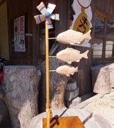 卓上木彫りのこいのぼりの特産品画像