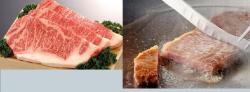 佐賀産和牛ロースステーキの特産品画像