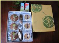 佐賀の昔菓子箱詰めの特産品画像