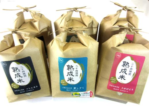 【熟成米】唐津産米食べ比べセット12kgの特産品画像