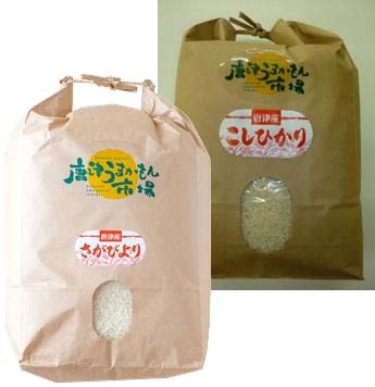 お米食べ比べセット(5kg×2)の特産品画像