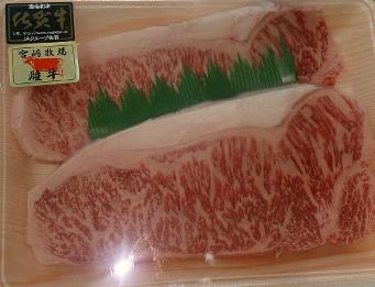 佐賀牛サーロインステーキの特産品画像
