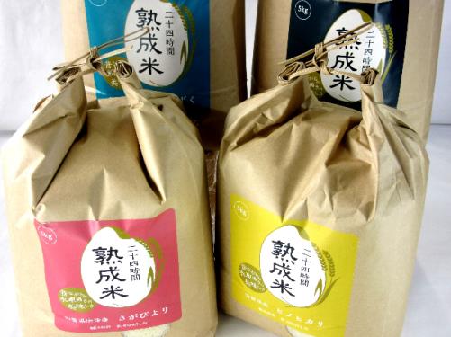 【熟成米】唐津産米食べ比べセット20kgの特産品画像