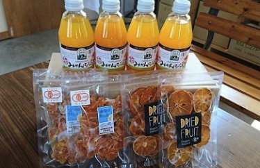 有機温州みかんジュースとドライフルーツセットの特産品画像