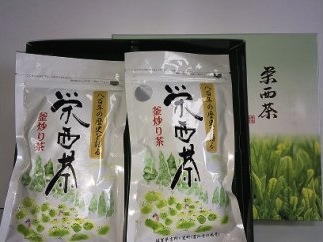栄西茶 茶葉の特産品画像