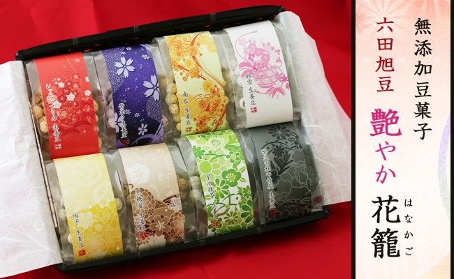 浴衣を着た無添加豆菓子　『夏色 花籠』の特産品画像