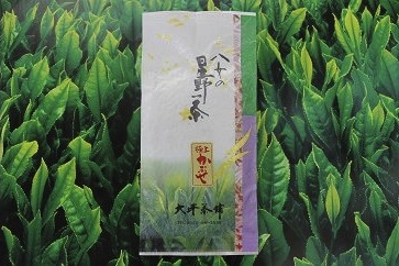 【店主厳選・八女の星野茶】  極上かぶせ茶100g×1袋の特産品画像