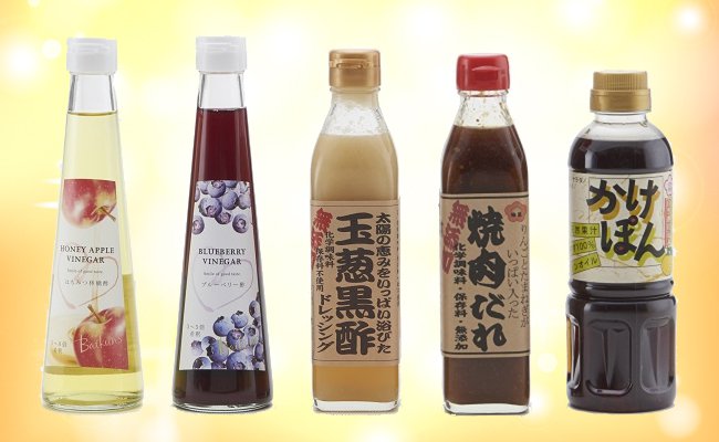 【梅薫酢醸造元】ロングセラー詰め合わせの特産品画像