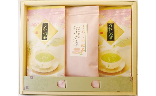 うれしの茶、うれしの紅茶セット（嬉野徳永製茶）の特産品画像