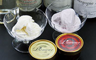 ワインアイスクリーム「L'amour」90ml×10個の特産品画像