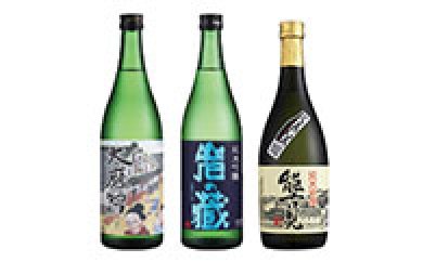 佐賀県産銘醸純米吟醸清酒３本セット（７２０ｍｌ×３本）の特産品画像