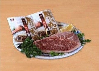イチボステーキ用    伊萬里牛カレーの特産品画像