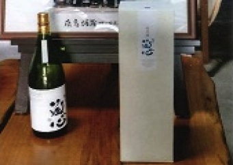 肥前蔵心　純米吟醸の特産品画像