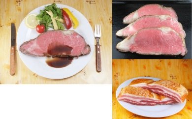 佐賀牛サーロインローストビーフと佐賀豚炙りパンチェッタの特産品画像