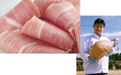 佐賀県太良町産プロシュート生ハムと佐賀牛サーロインローストビーフと佐賀豚炙りパンチェッタの特産品画像