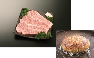 佐賀牛ステーキ、佐賀県産和牛ステーキ、佐賀牛ハンバーグの特産品画像