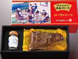 長崎和牛出島ばらいろローストビーフの特産品画像