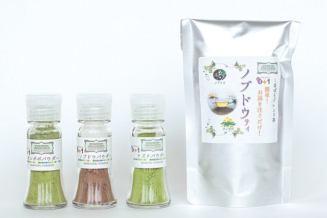 無農薬の薬草を普段使いする薬草パウダー&薬草茶セットの特産品画像