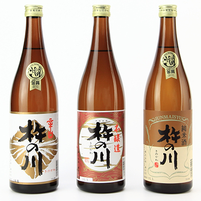金賞受賞「杵の川燗酒」飲み比べ3本セットの特産品画像