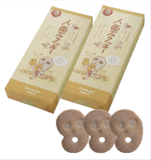 人面石クッキー（２箱）の特産品画像