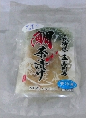 鯛茶漬5袋セット（アオサ塩だし）の特産品画像