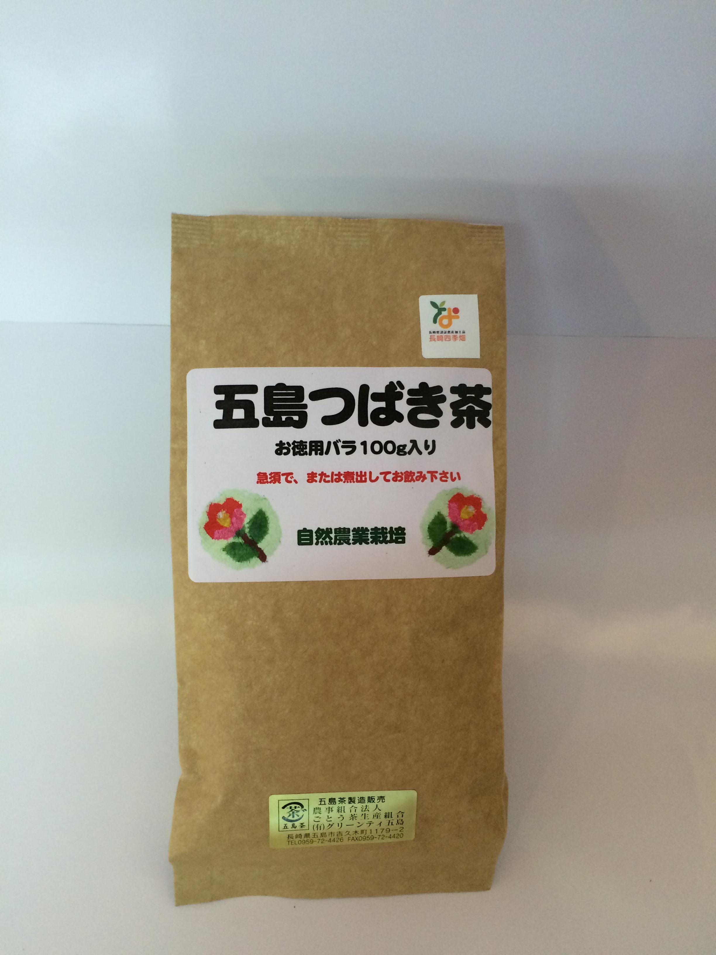 五島つばき茶リーフ100ｇの特産品画像