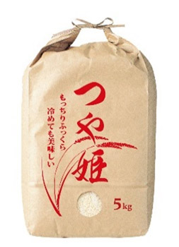 長崎県産米「つや姫」の特産品画像