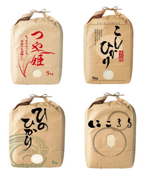 長崎県産米の特産品画像