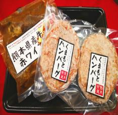 くまもとハンバーグ（大）と熊本県産牛の赤ワイン煮込みセットの特産品画像