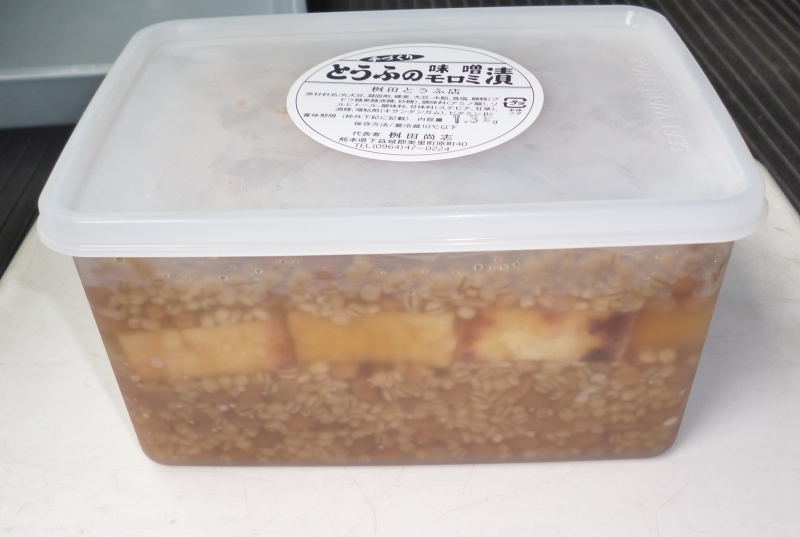 豆腐のもろみ漬(1.3キロ)の特産品画像