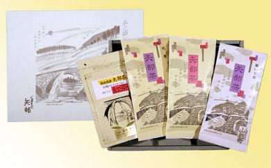 矢部茶セットの特産品画像