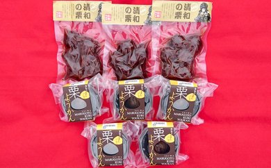 清和の栗和菓子セットの特産品画像