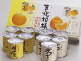 芦北柑橘（１０缶入）の特産品画像