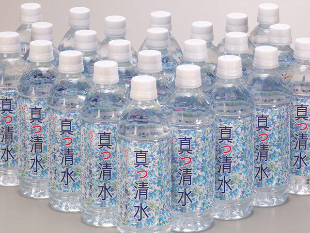 大関山湧水　真っ清水の特産品画像